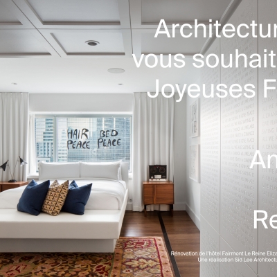 Architecture49 vous souhaite de Joyeuses Fêtes